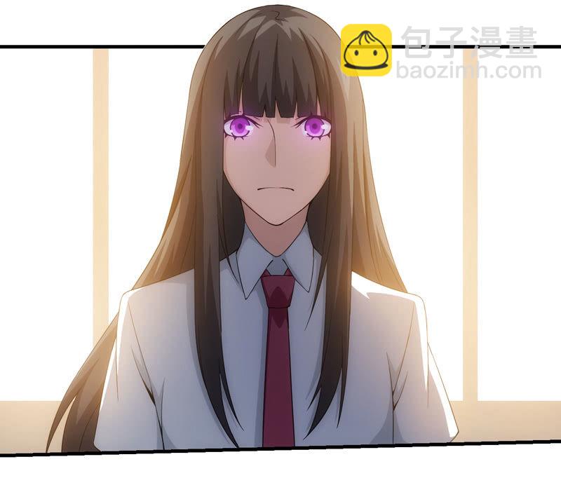 看到不该看的了！(1/2)-第88话