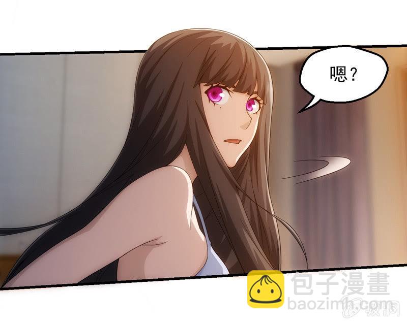 看到不该看的了！(1/2)-第88话