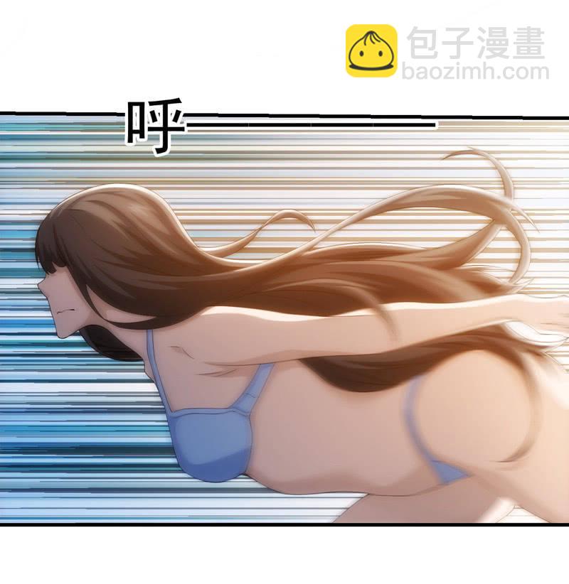 看到不该看的了！(1/2)-第88话
