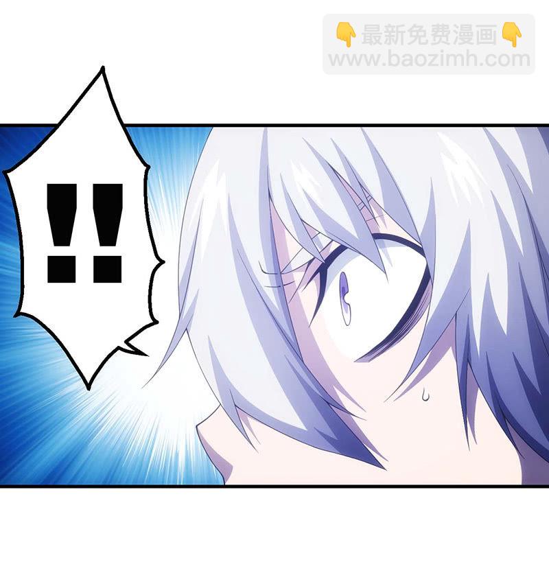 怀疑(1/2)-第90话