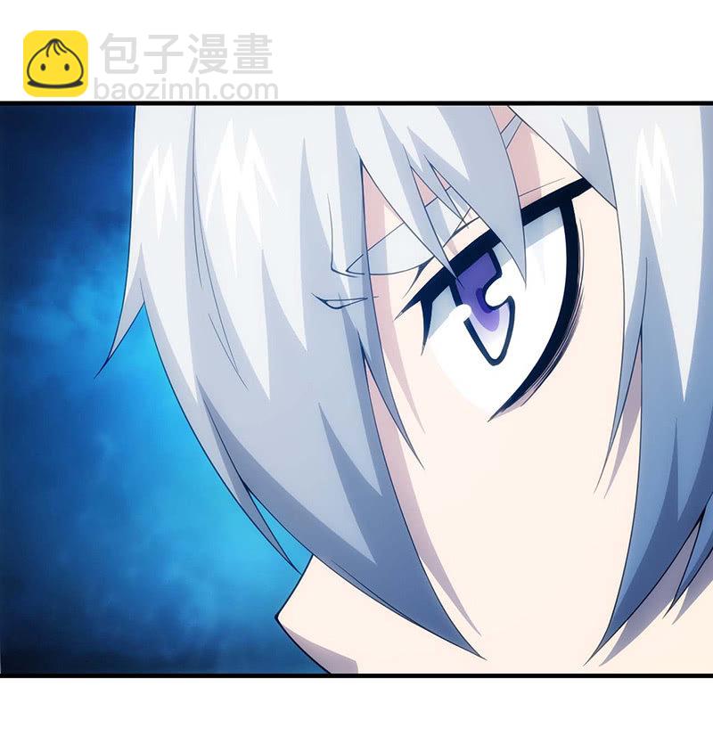 怀疑(1/2)-第90话
