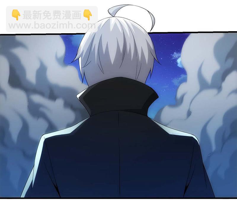 怀疑(1/2)-第90话