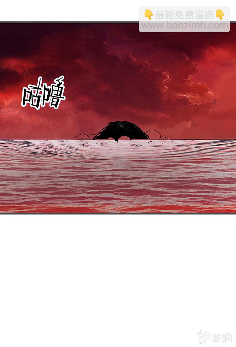 幻境中的怪物(1/2)-第10话