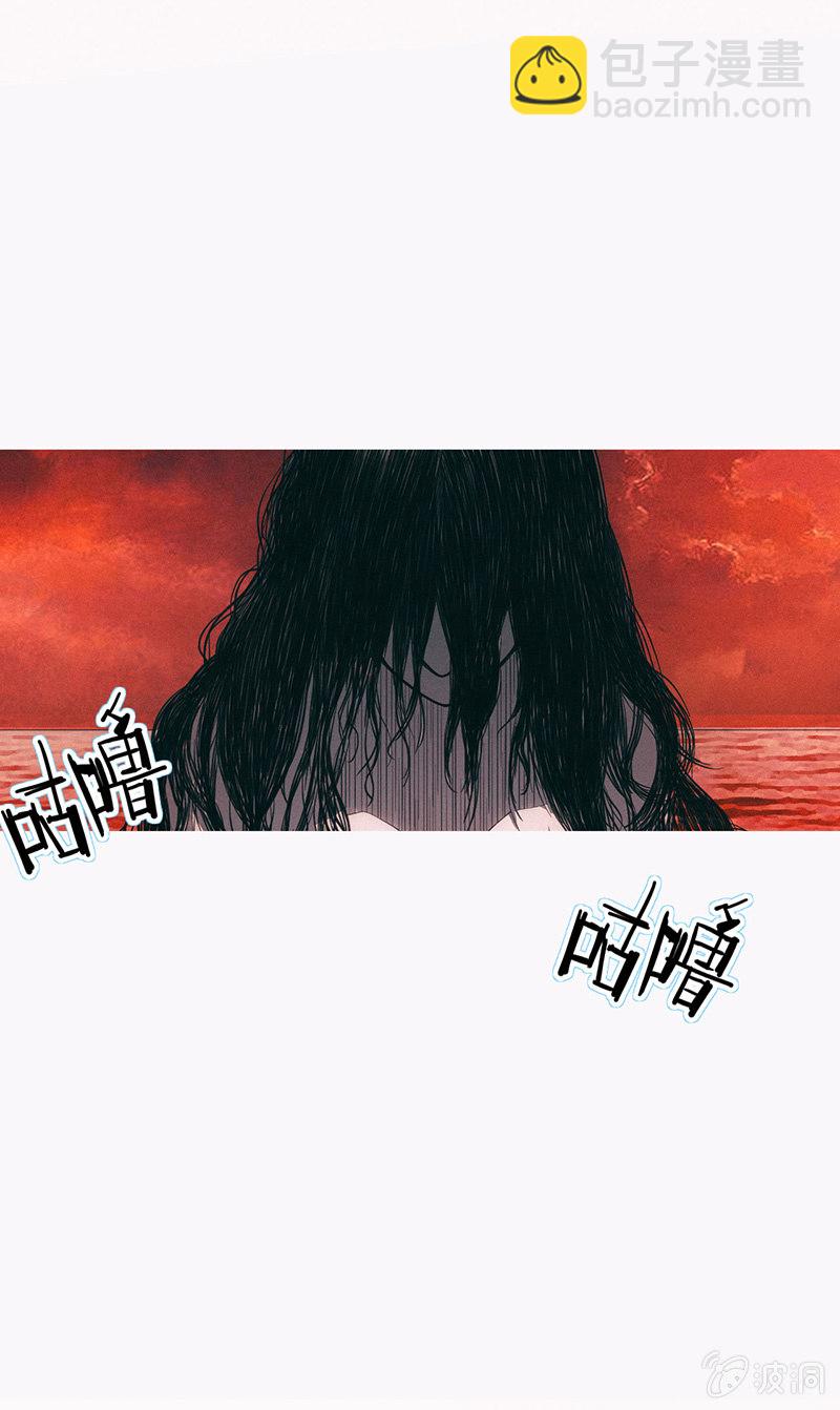 幻境中的怪物(1/2)-第10话