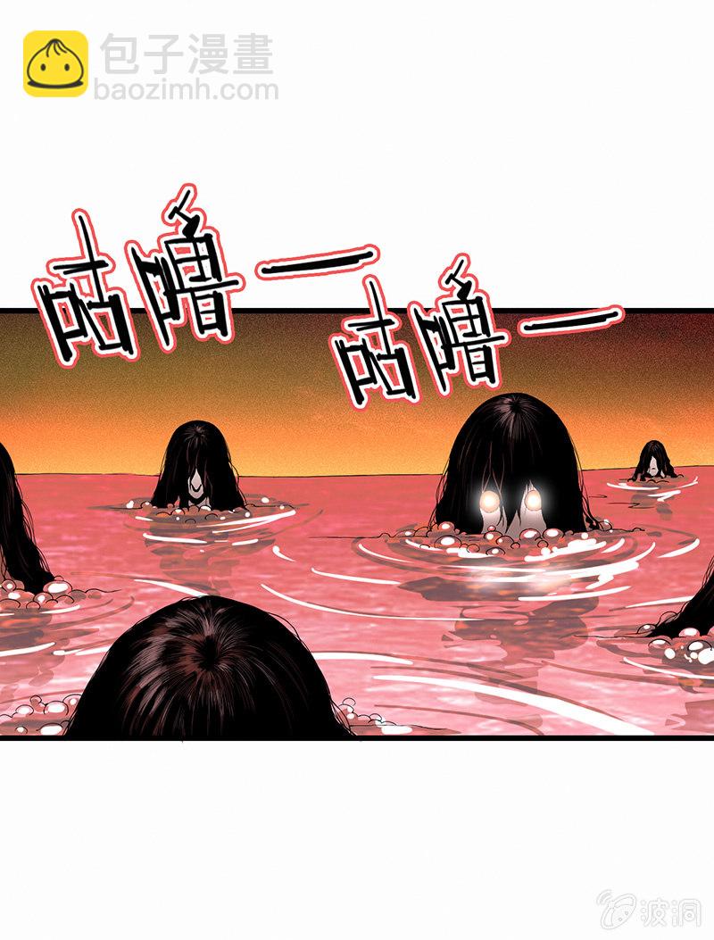 幻境中的怪物(1/2)-第10话