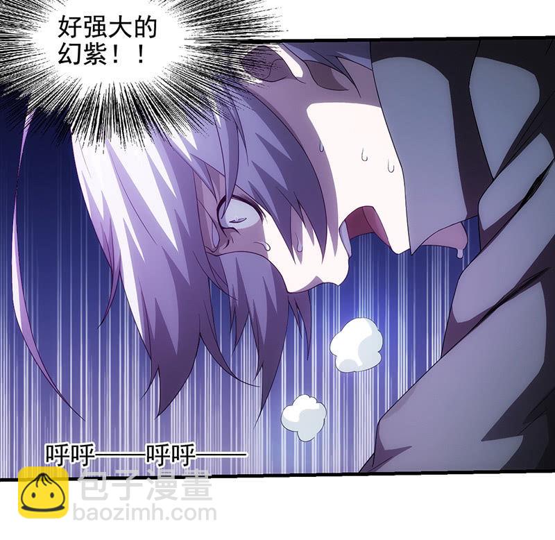 再入幻境(1/2)-第92话