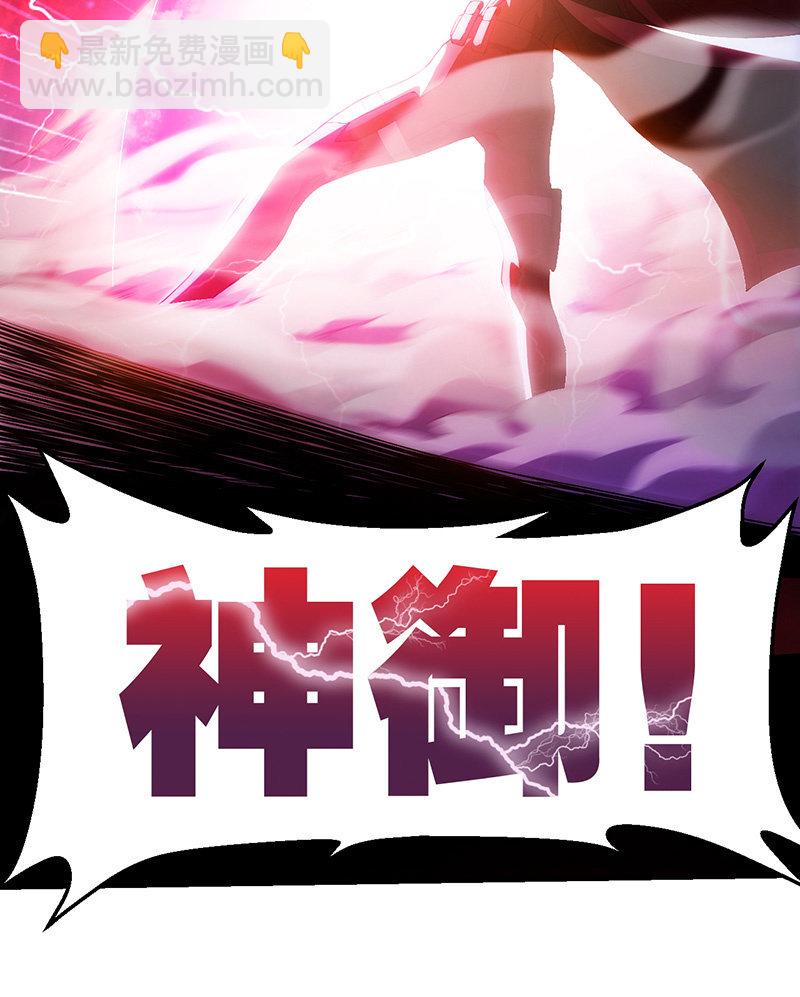 再入幻境(1/2)-第92话