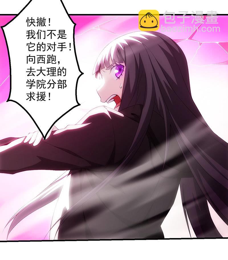 再入幻境(1/2)-第92话