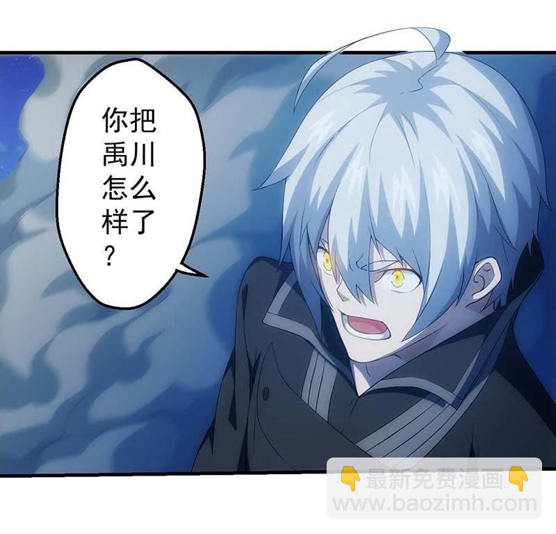 再入幻境(1/2)-第92话