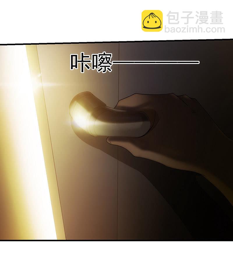 再入幻境(1/2)-第92话