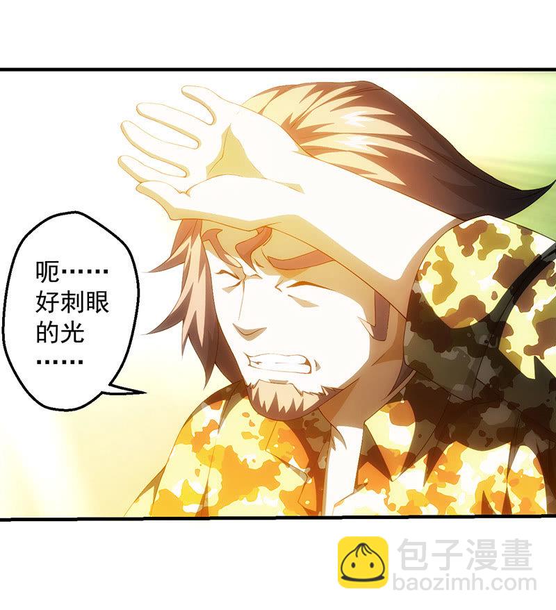 再入幻境(1/2)-第92话