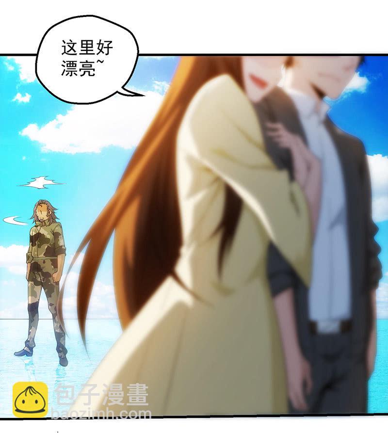再入幻境(1/2)-第92话