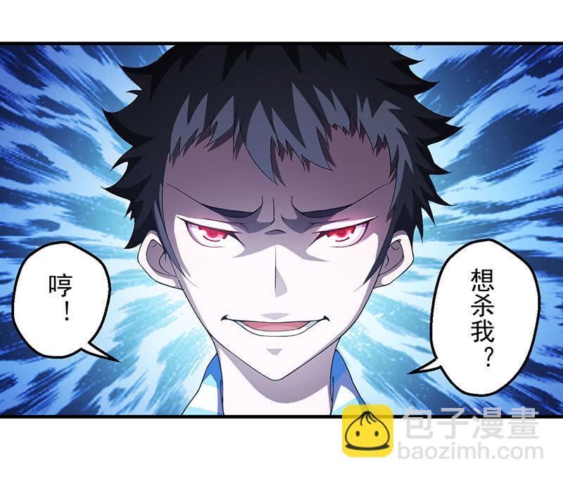 再入幻境(1/2)-第92话