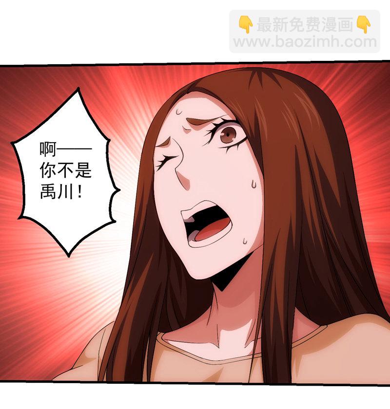 情境再现（二）(1/2)-第94话