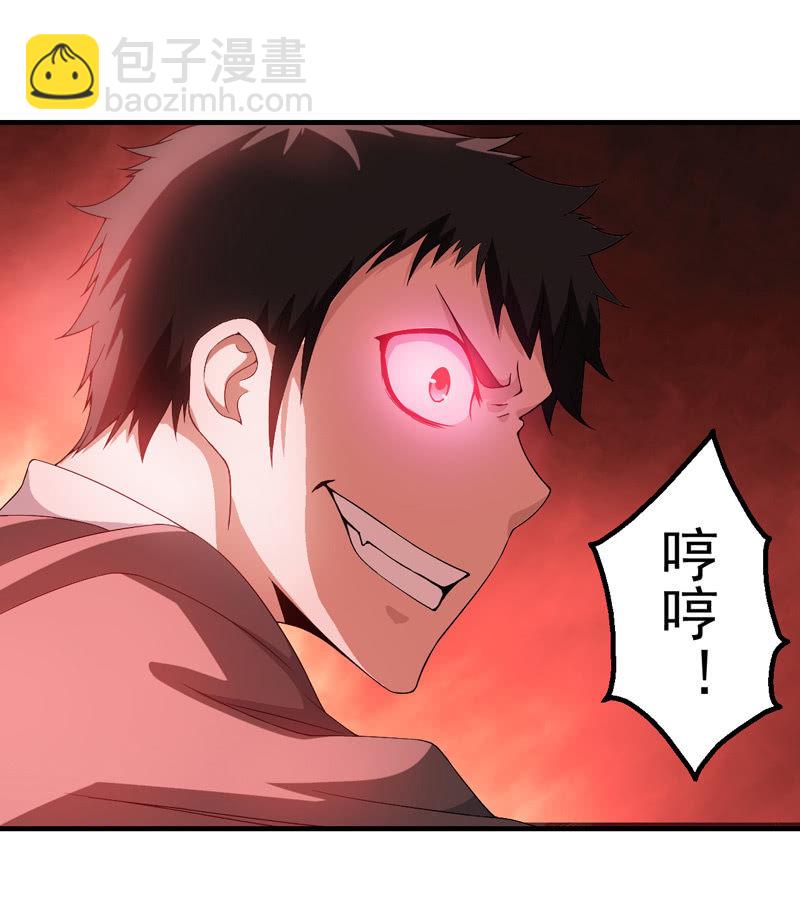 情境再现（二）(1/2)-第94话