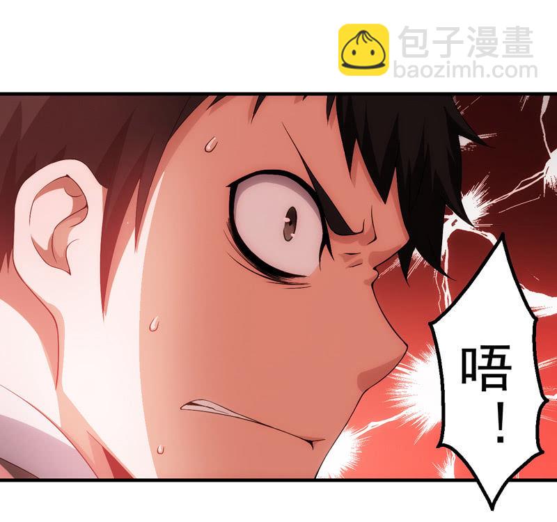 情境再现（二）(1/2)-第94话