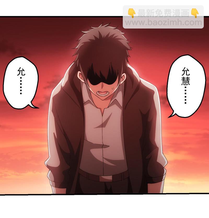 情境再现（二）(1/2)-第94话