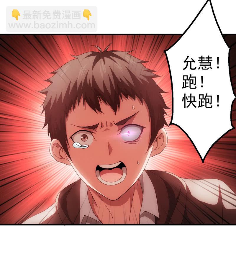 情境再现（二）(1/2)-第94话