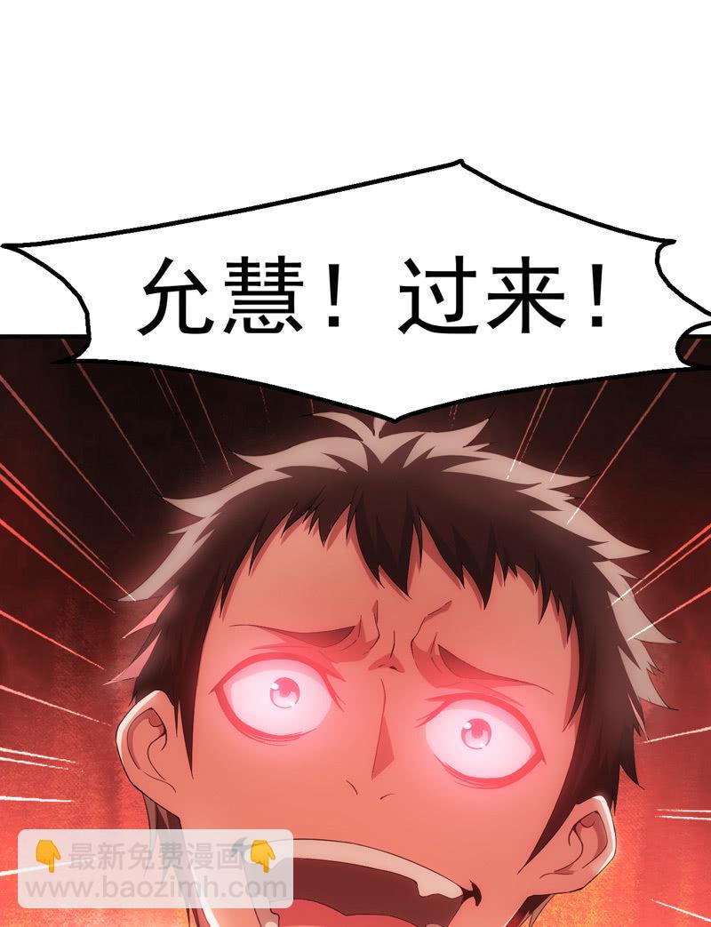 情境再现（二）(1/2)-第94话