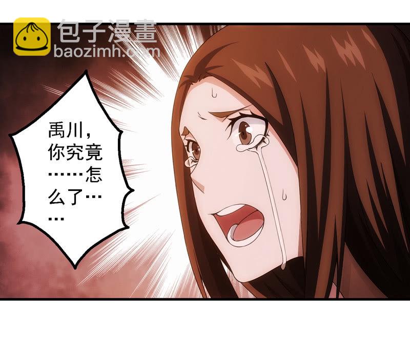 情境再现（二）(1/2)-第94话