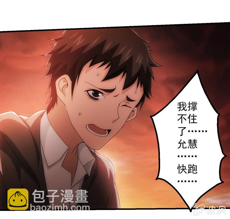 情境再现（二）(1/2)-第94话