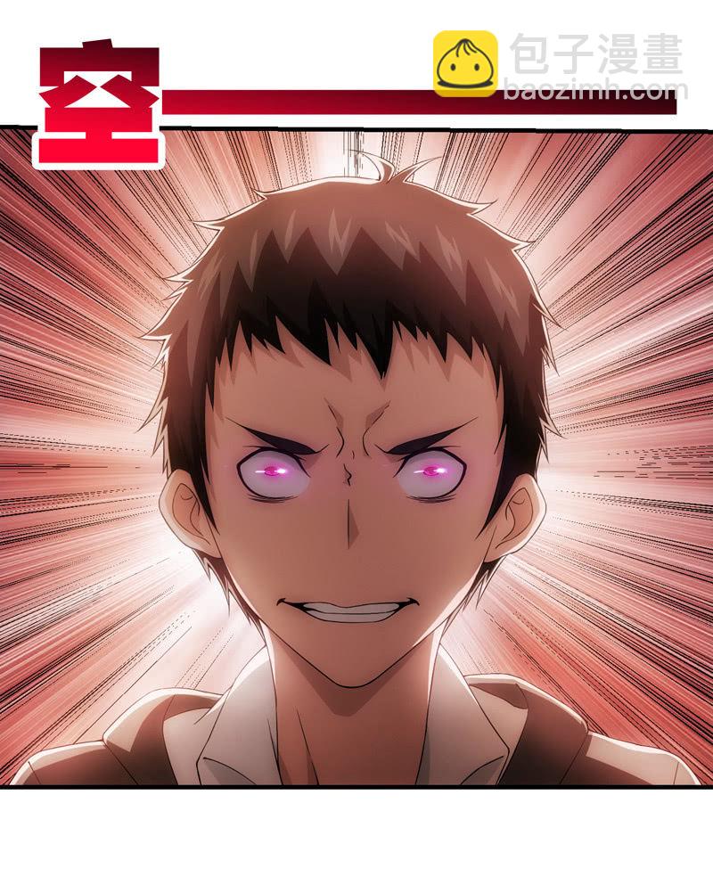情境再现（二）(1/2)-第94话
