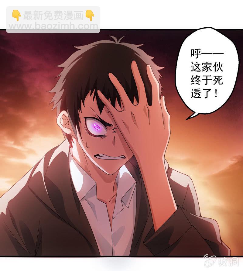 情境再现（二）(1/2)-第94话
