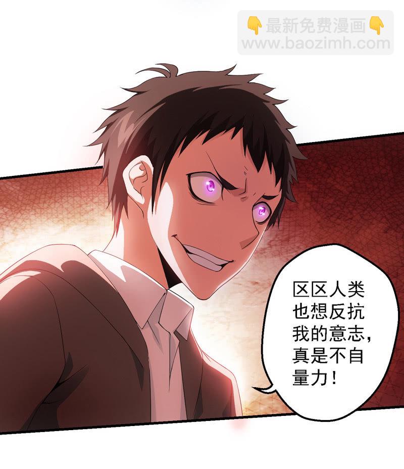 情境再现（二）(1/2)-第94话