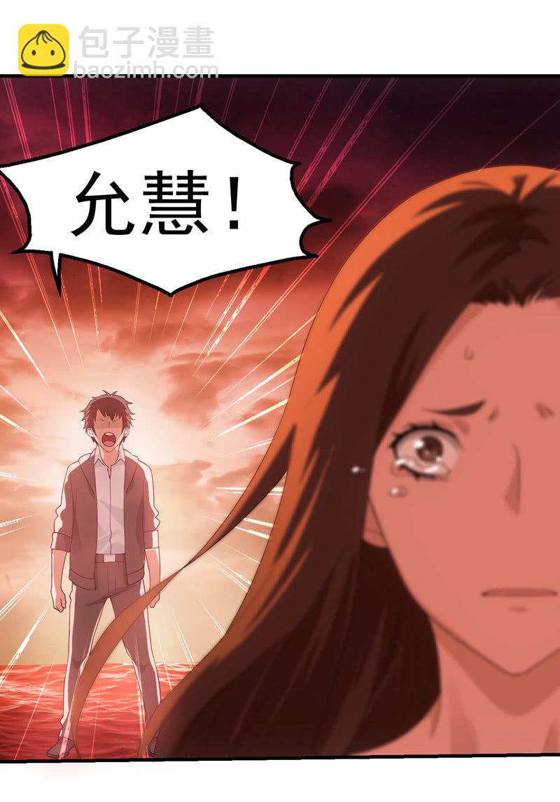 情境再现（二）(1/2)-第94话