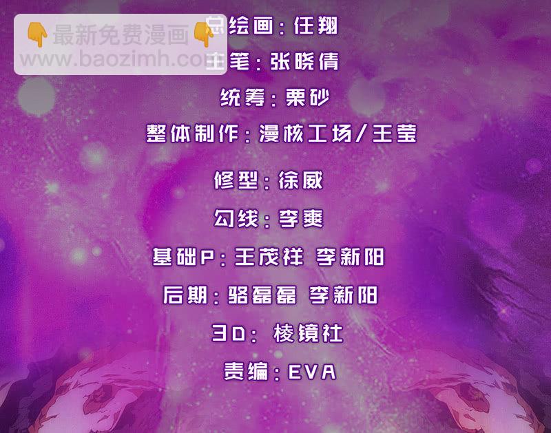 情境再现（二）(1/2)-第94话