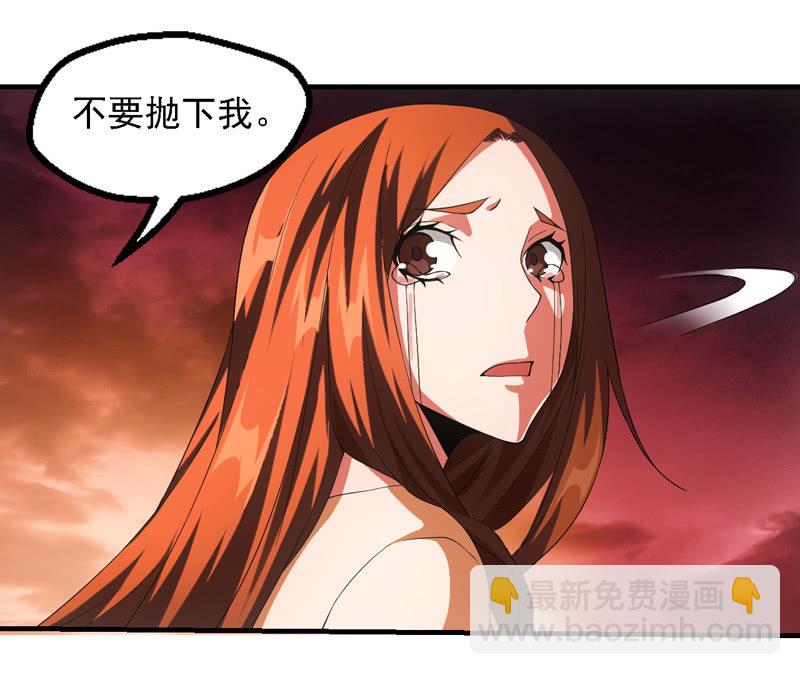 情境再现（二）(1/2)-第94话