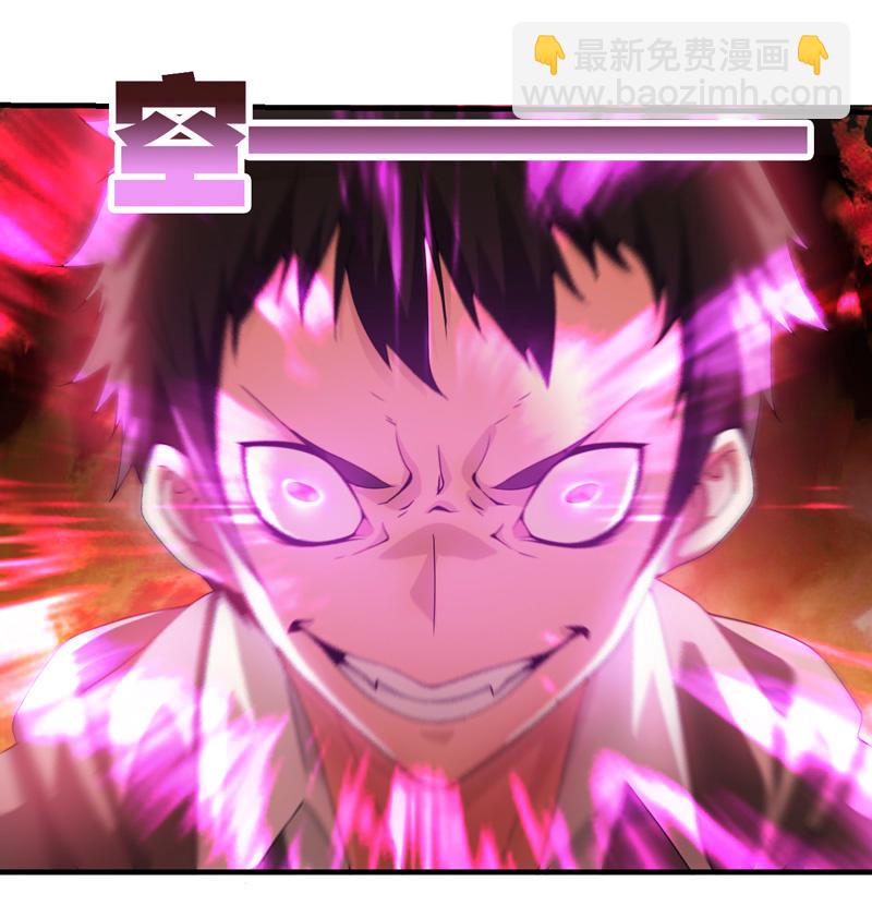情境再现（二）(1/2)-第94话