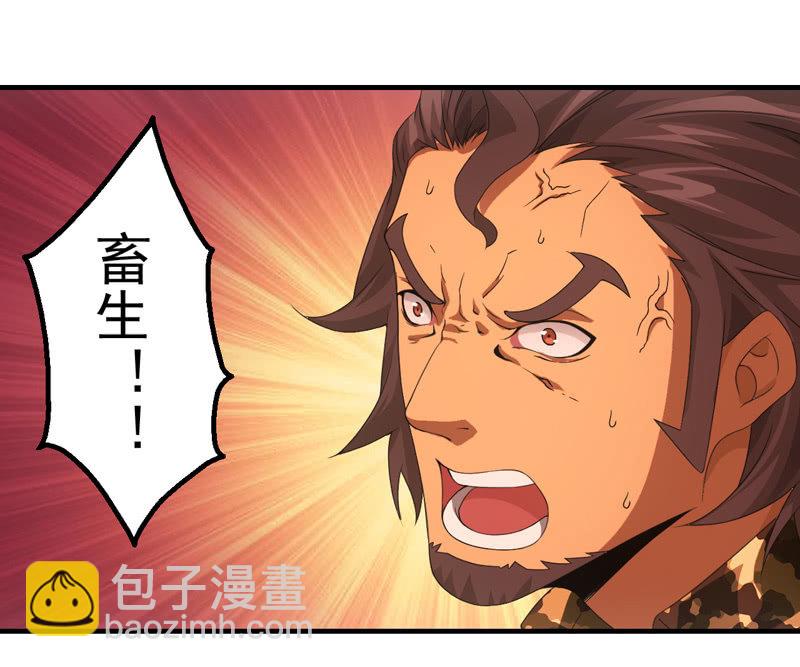 情境再现（二）(1/2)-第94话
