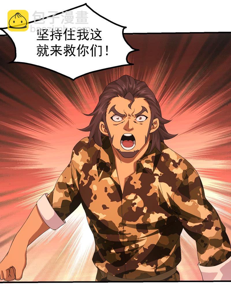 情境再现（二）(1/2)-第94话