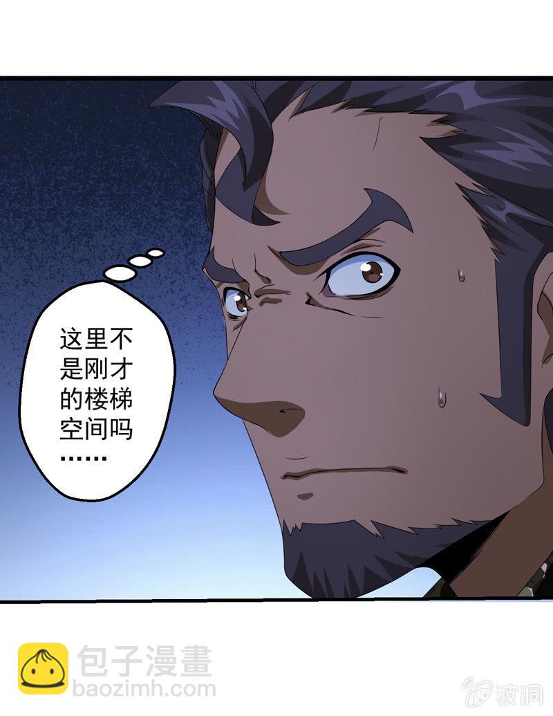 情境再现（二）(1/2)-第94话