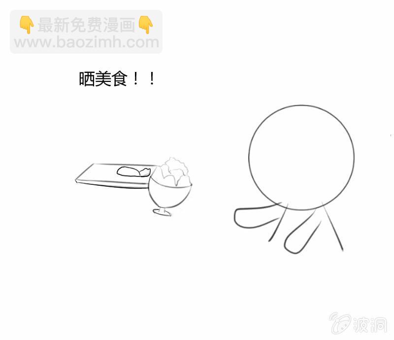 情境再现（二）(1/2)-第94话