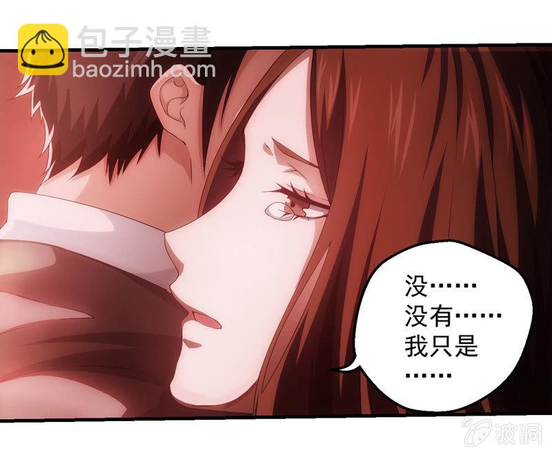 情境再现（二）(1/2)-第94话