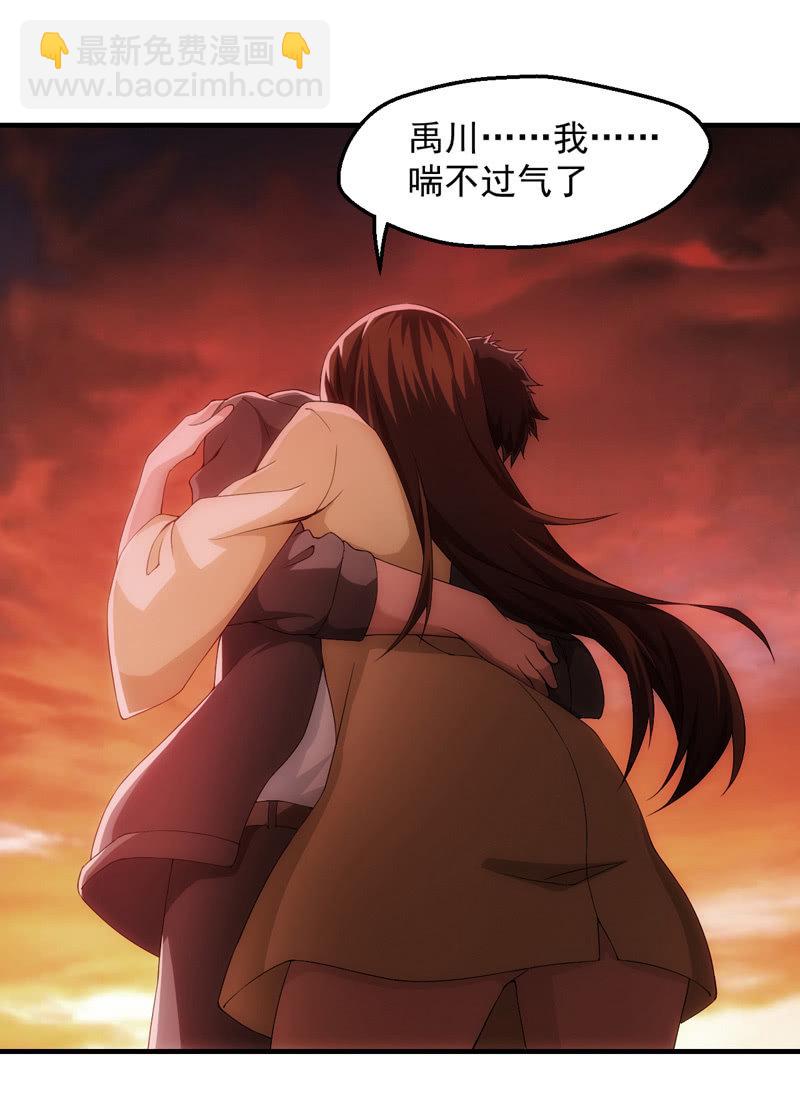 情境再现（二）(1/2)-第94话