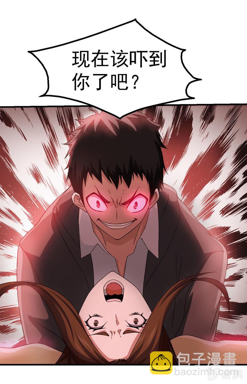 情境再现（二）(1/2)-第94话