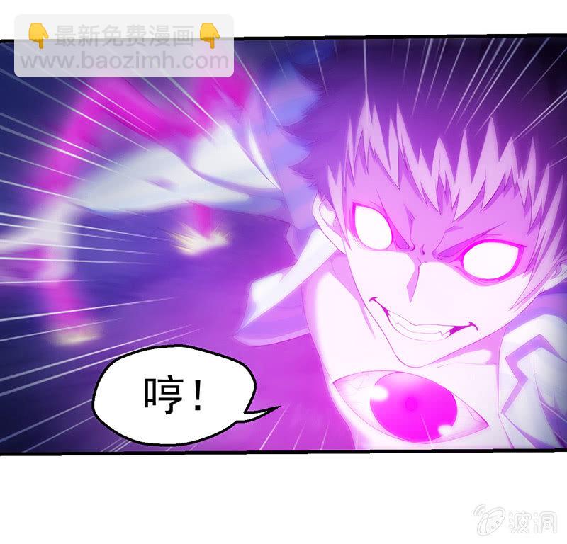 围剿计划(1/2)-第96话