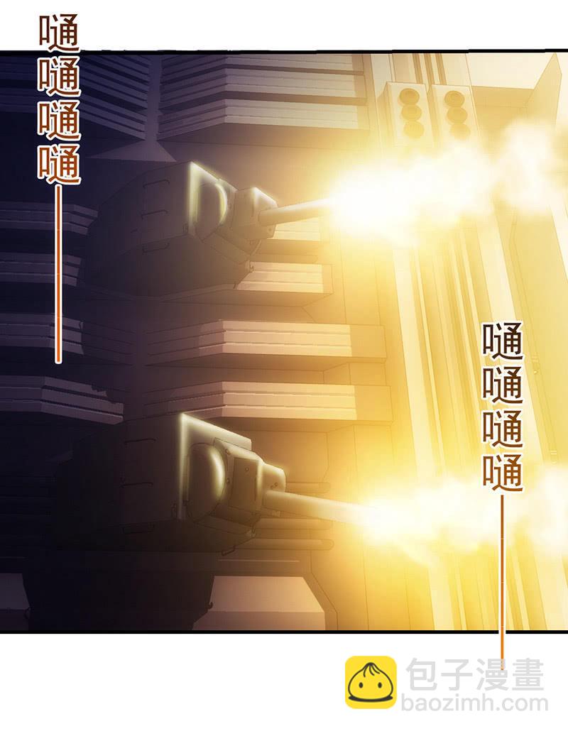 围剿计划(1/2)-第96话