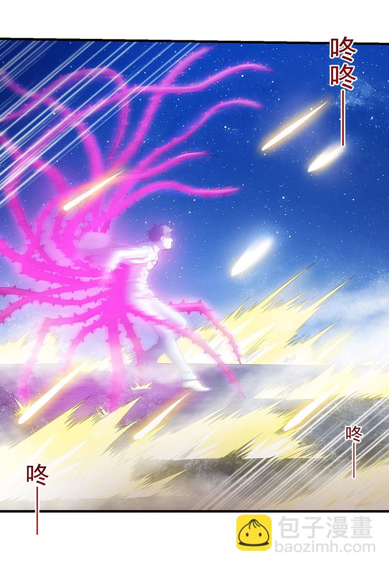 围剿计划(1/2)-第96话