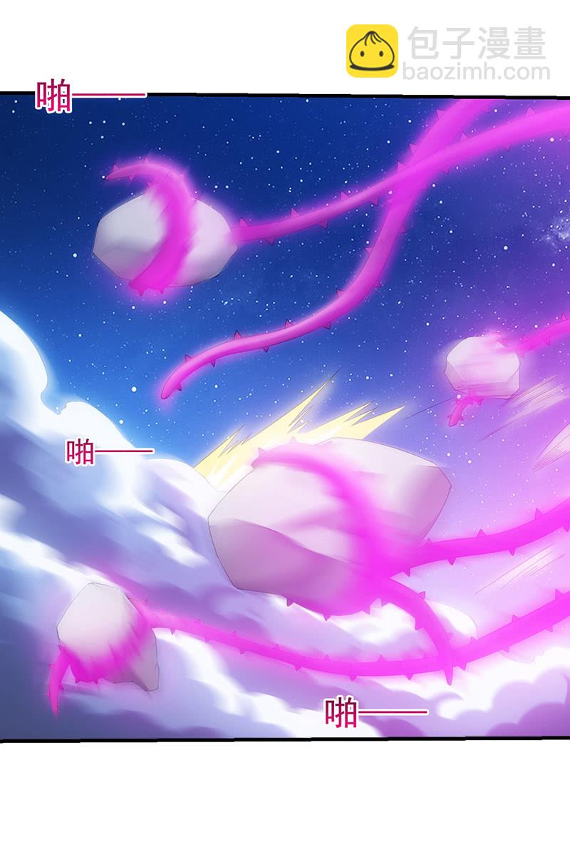围剿计划(1/2)-第96话