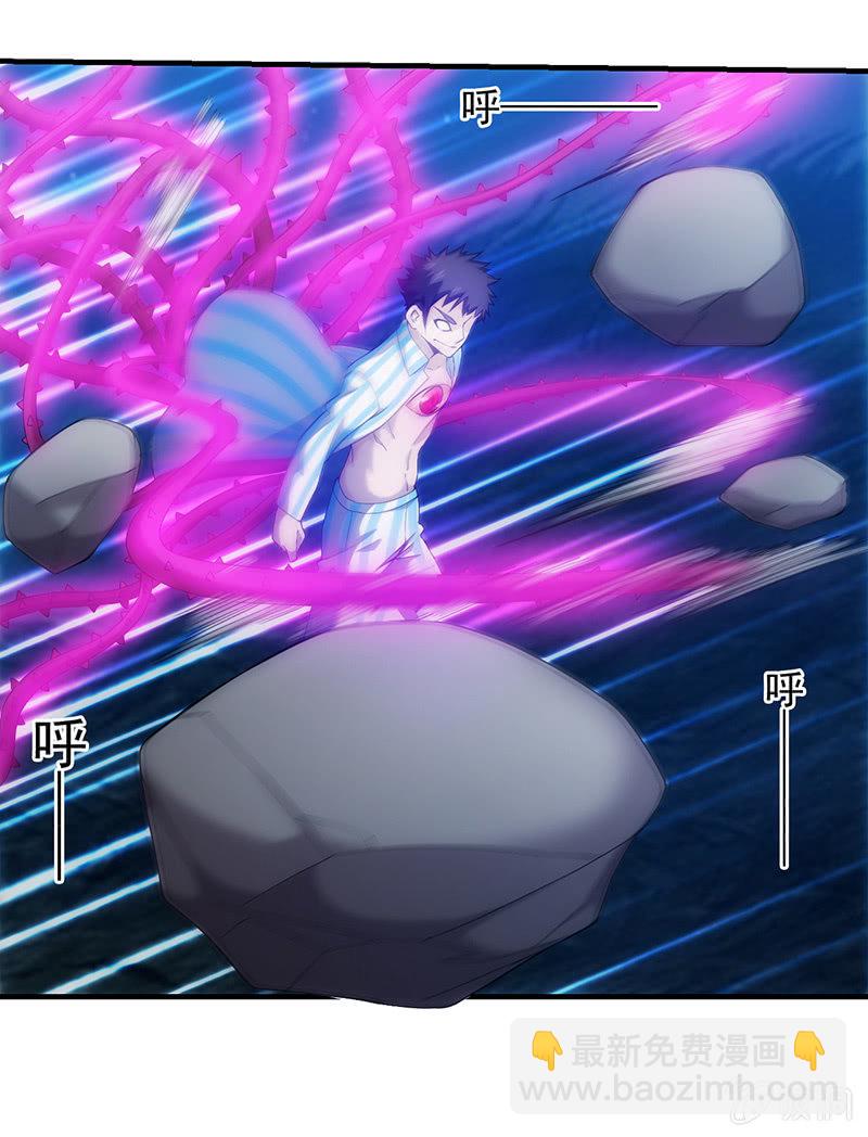 围剿计划(1/2)-第96话
