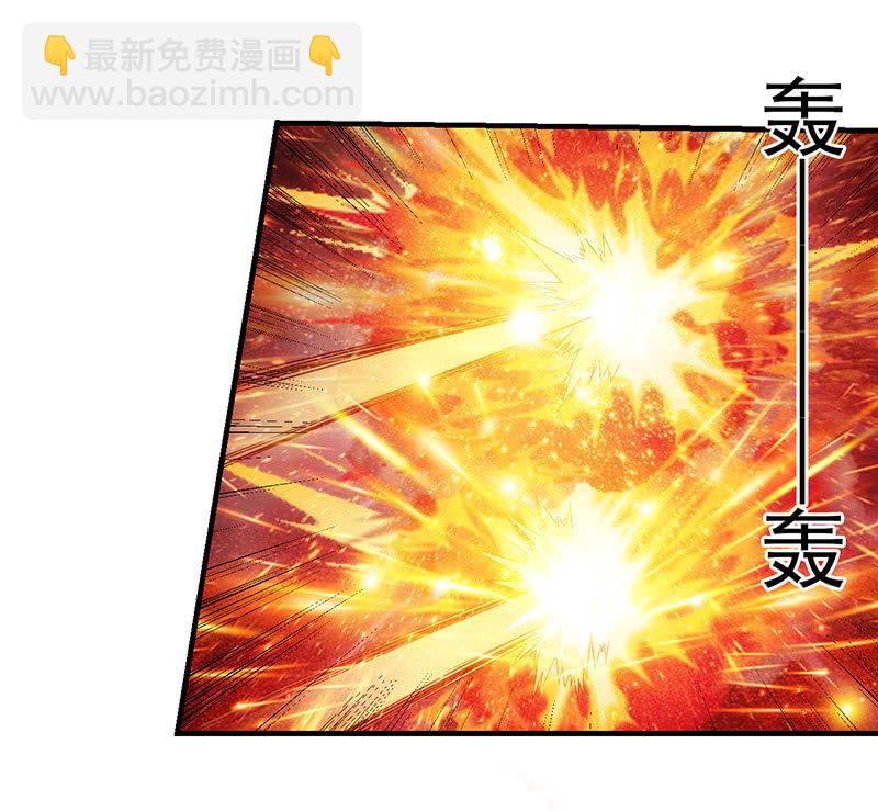 围剿计划(1/2)-第96话
