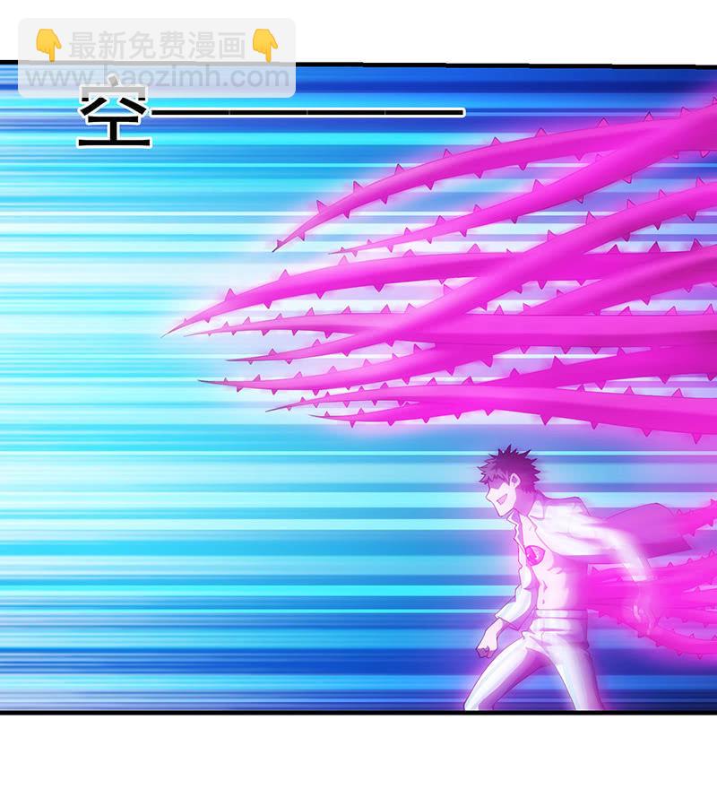 围剿计划(1/2)-第96话