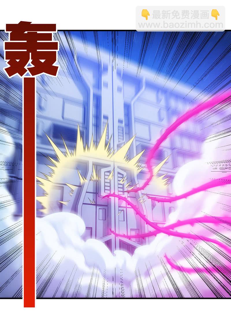 围剿计划(1/2)-第96话
