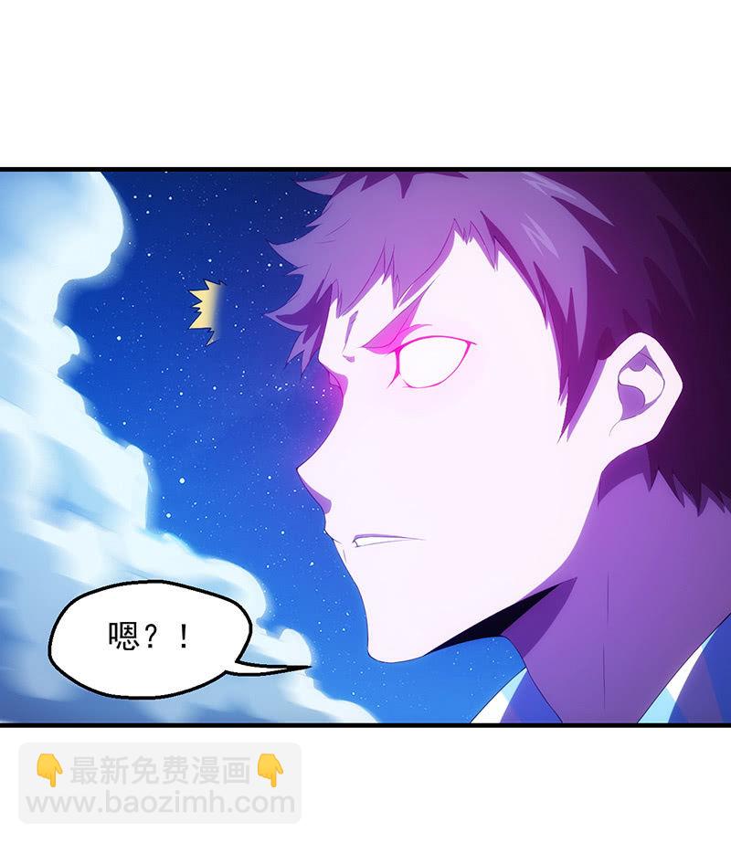 围剿计划(1/2)-第96话