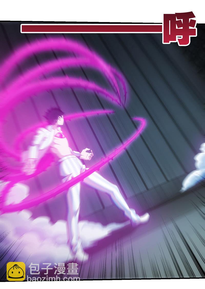 围剿计划(1/2)-第96话