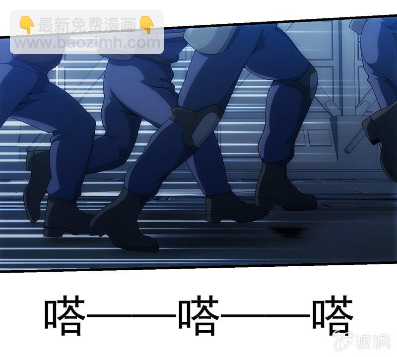 围剿计划(1/2)-第96话